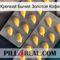 Крепкий Бычий Золотой Кофе cialis2